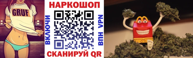 Магазины продажи наркотиков Чишмы А ПВП  Гашиш  COCAIN 