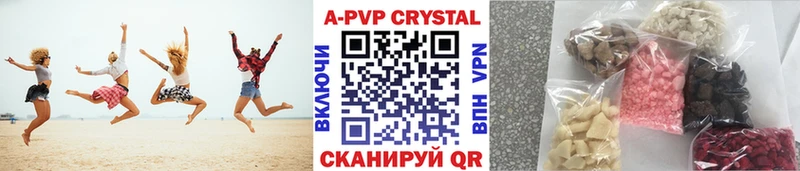 где купить наркоту Чишмы А ПВП СК КРИС