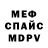 Alpha-PVP СК Ami Yammy
