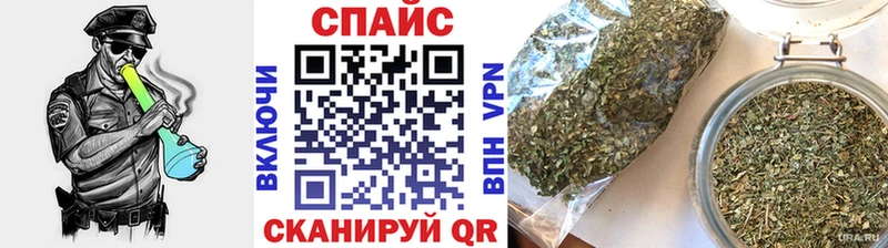 Бутират BDO  blacksprut сайт  Чишмы 