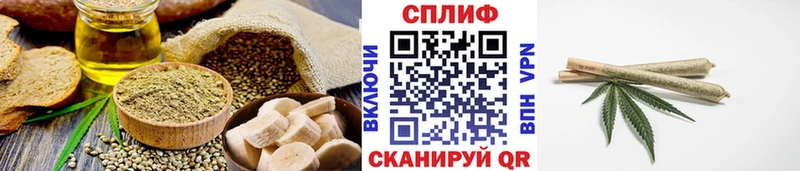 Печенье с ТГК марихуана Чишмы