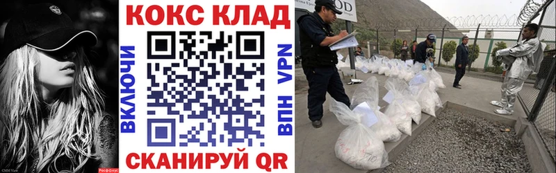 Кокаин 97% где продают Чишмы
