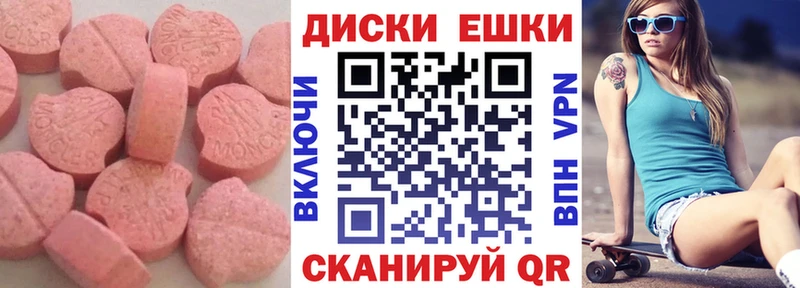Экстази 300 mg  купить наркоту  Чишмы 