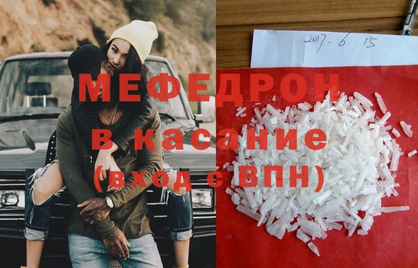 ALPHA-PVP Вяземский