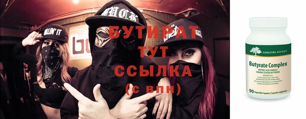 ALPHA-PVP Вяземский