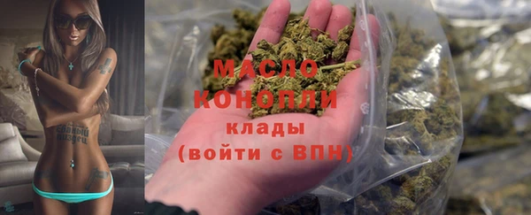 мяу мяу кристалл Горнозаводск