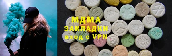 круглые Вязьма
