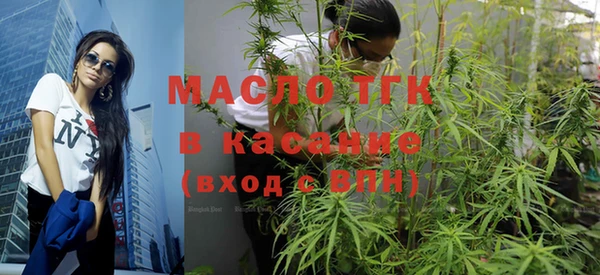 ALPHA-PVP Вяземский