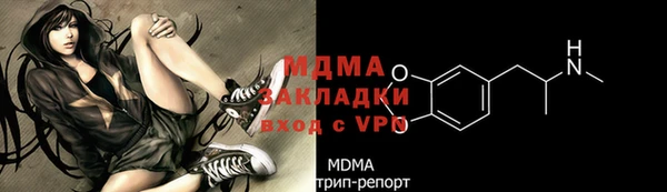 мяу мяу кристалл Горнозаводск