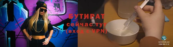 ALPHA-PVP Вяземский