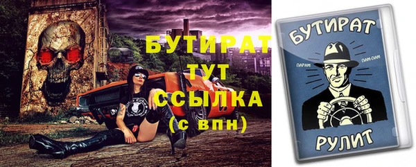 круглые Вязьма