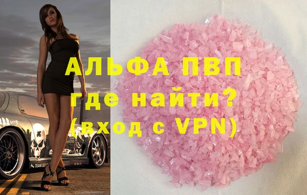 мяу мяу кристалл Горнозаводск