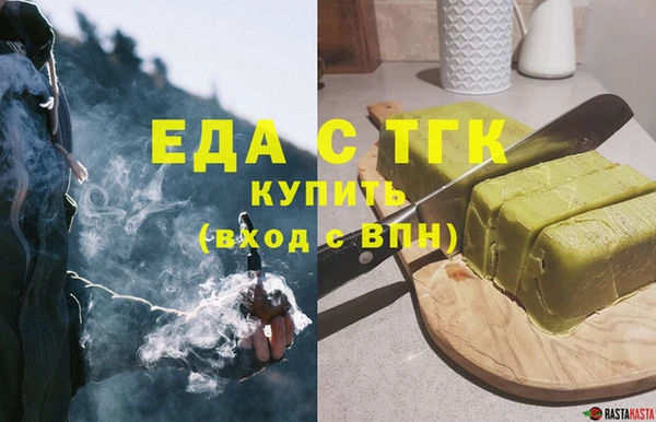 ALPHA-PVP Вяземский