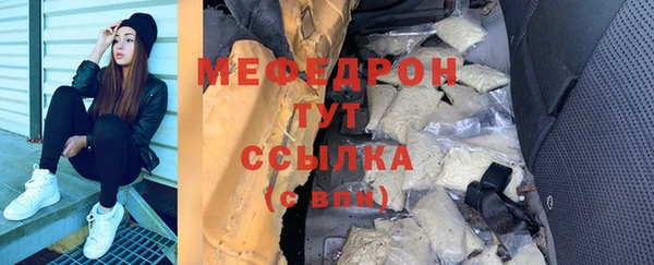 круглые Вязьма