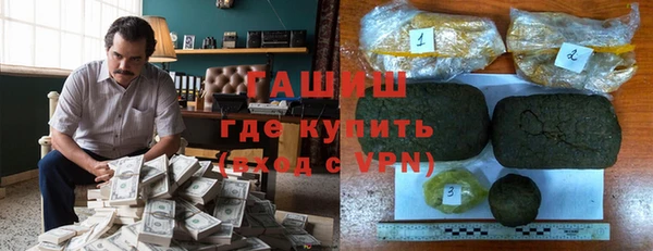 ALPHA-PVP Вяземский