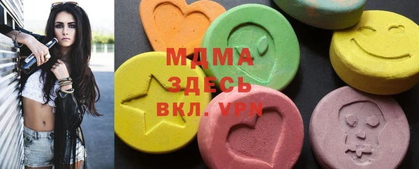 мяу мяу кристалл Горнозаводск
