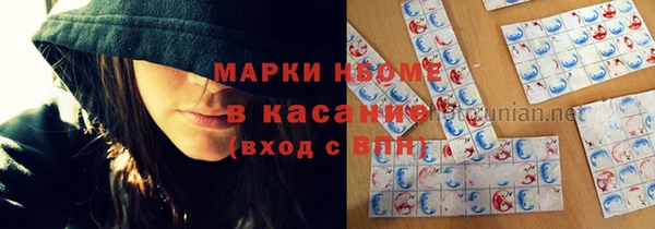 ALPHA-PVP Вяземский