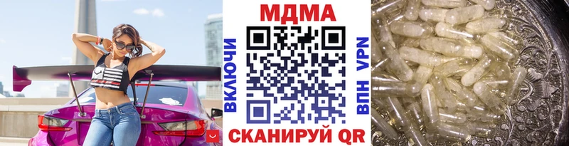 МДМА Molly  Чишмы 