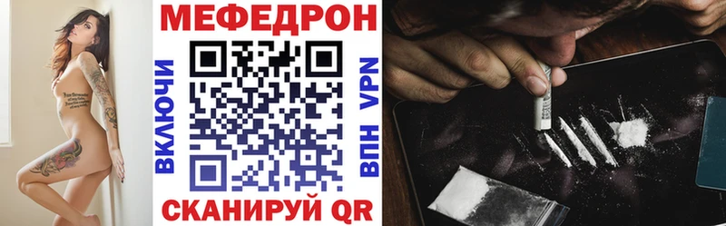 где продают наркотики Чишмы KRAKEN зеркало Мефедрон mephedrone