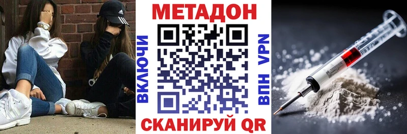 МЕТАДОН белоснежный  Чишмы 